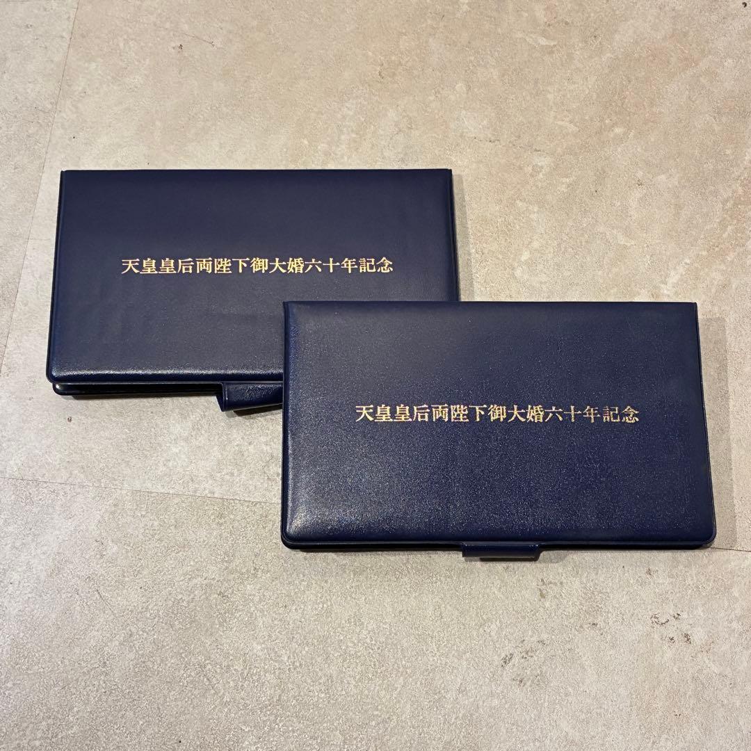 純金仕上げ 天皇皇后両陛下御大婚六十年記念 記念メダル 予約限定版