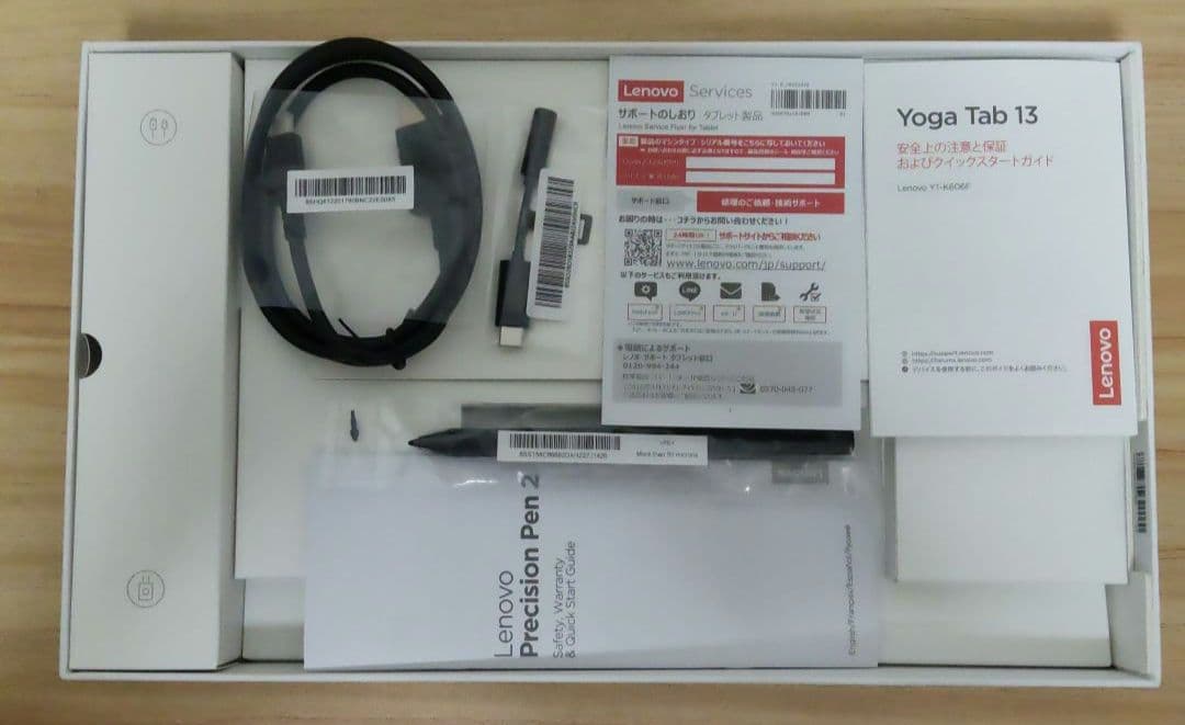 値下中】Lenovo Yoga Tab 13 13インチ大画面 筆圧対応ペン付
