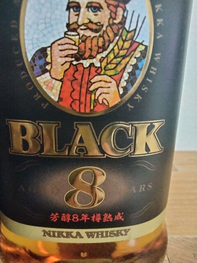 ブラックニッカ ブレンダーズスピリット 8年 700ml 2本セット ニッカ