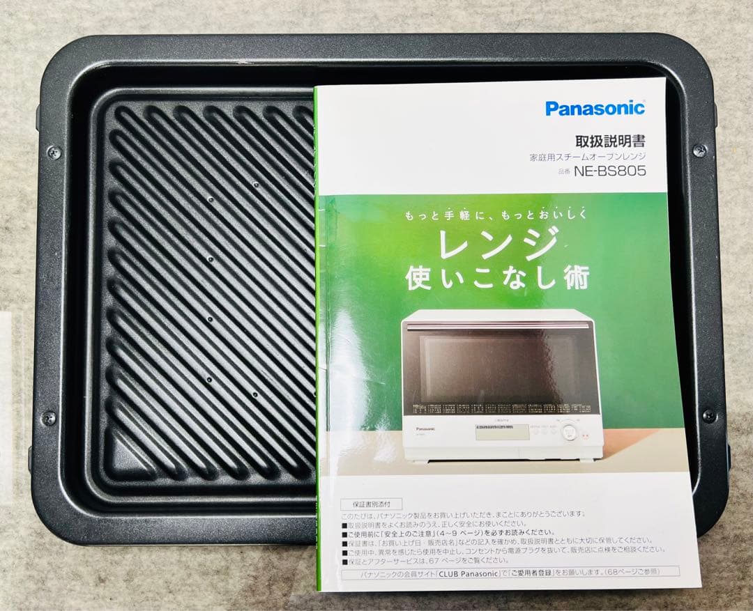 ジャンク品 Panasonic Bistro NE-BS805 Panasonic Bistro オーブン