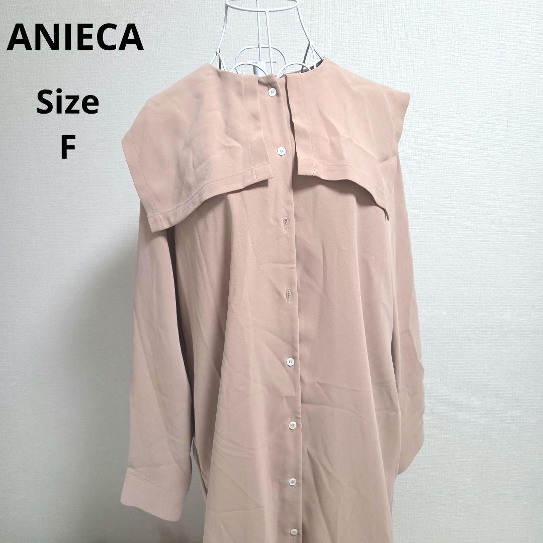 森*也様 椎名林檎 Tシャツ エレキの逆襲 ナチュラル Mサイズ 新品未