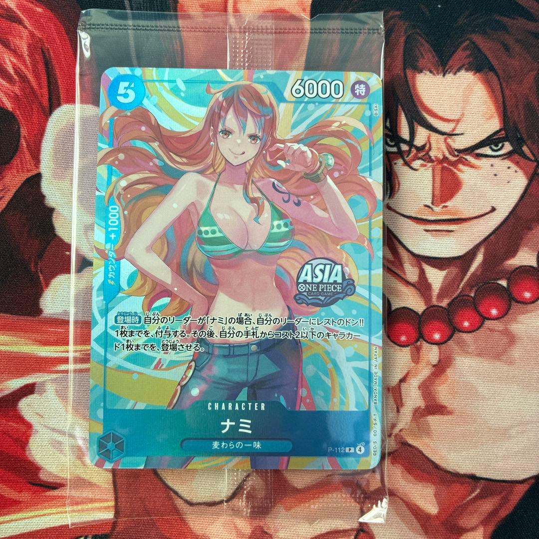 ゲリラ出品］ナミ プロモ アジア ミニ缶 asia 未開封 2枚 - メルカリ