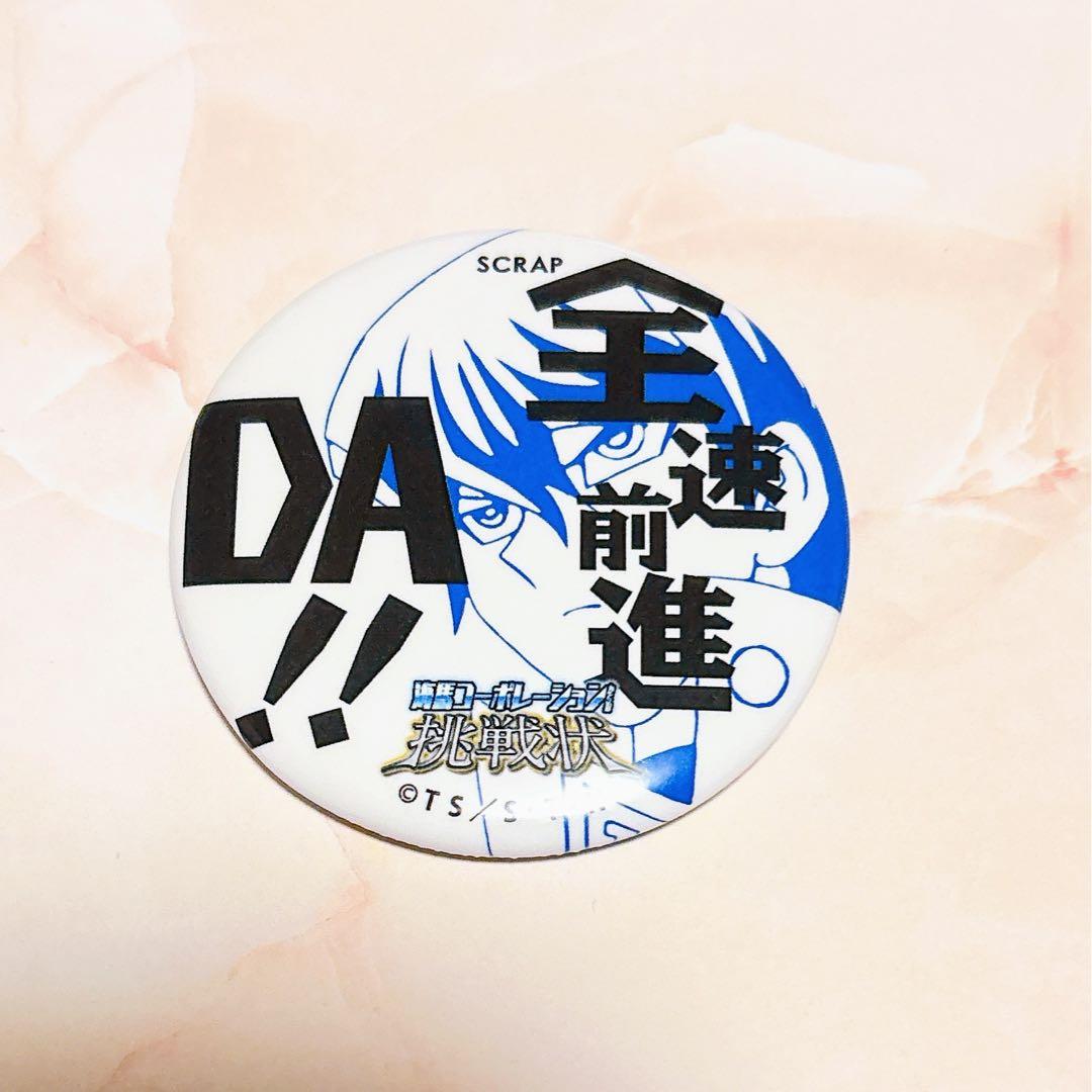 遊戯王デュエルモンスターズ 海馬瀬人 缶バッジ - メルカリ