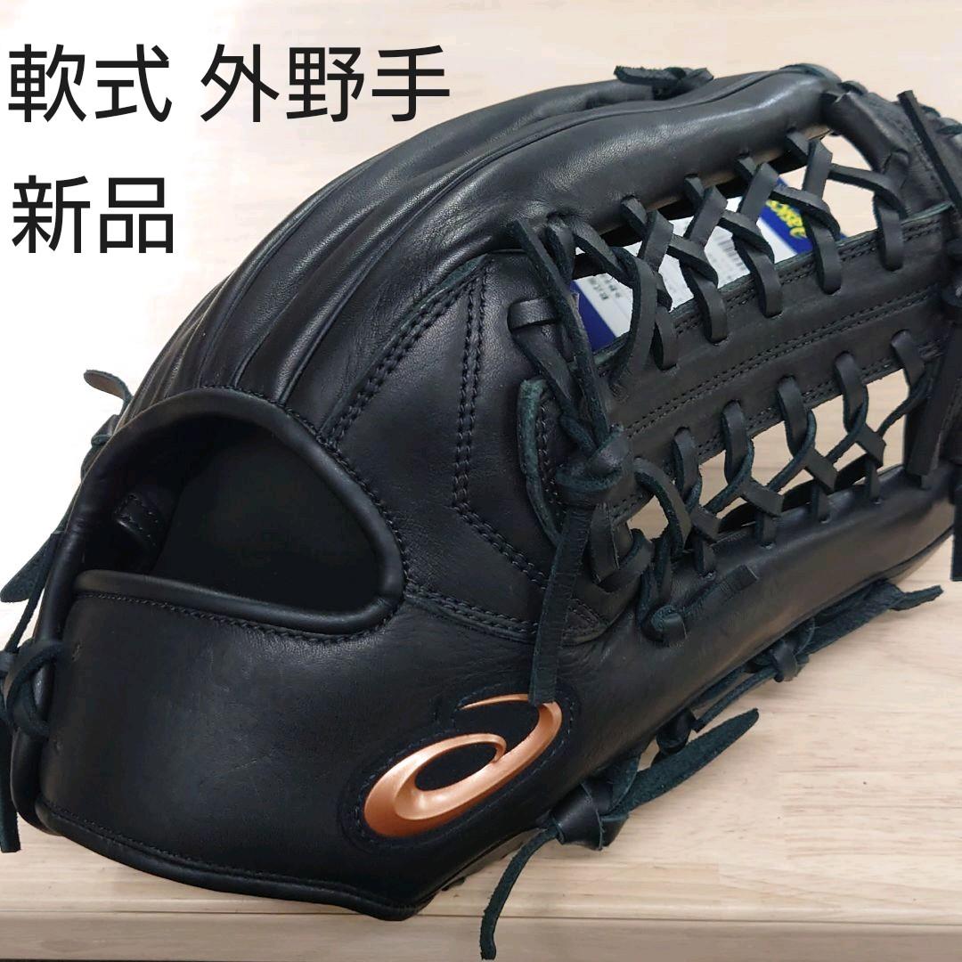 八花弁皿 染付 色絵付 取り皿 なます皿 岩 梅 菊 銘 明治 ハ号