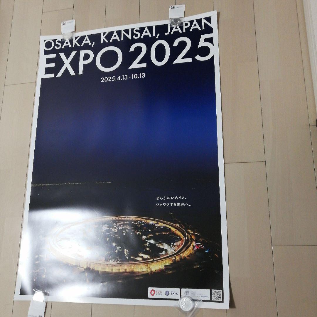 大阪 関西万博 大屋根リング 夜景ポスター B1サイズ EXPO2025 - メルカリ