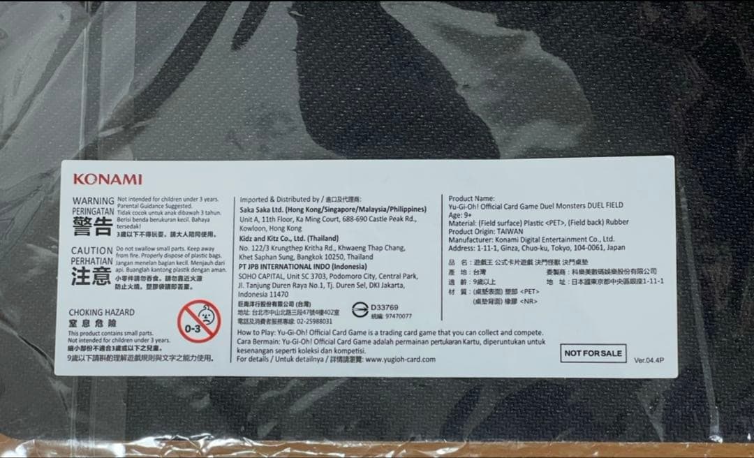 【最安値】 遊戯王 遊戯王 白き森のシルヴィ プレイマット YOTSG 2024