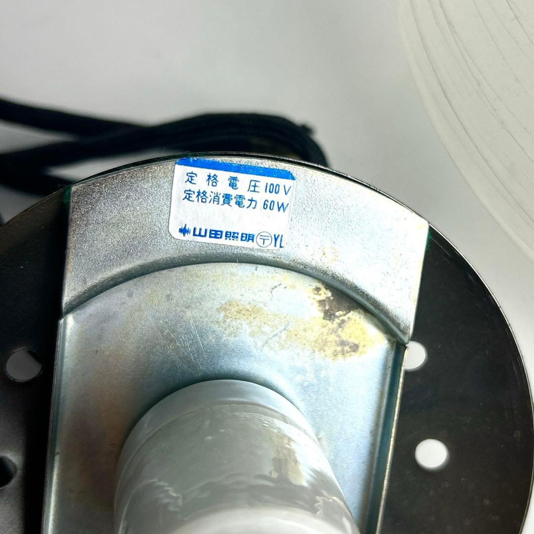 希少昭和レトロ✨未使用 保管品 山田照明 糸巻きガラス ペンダント