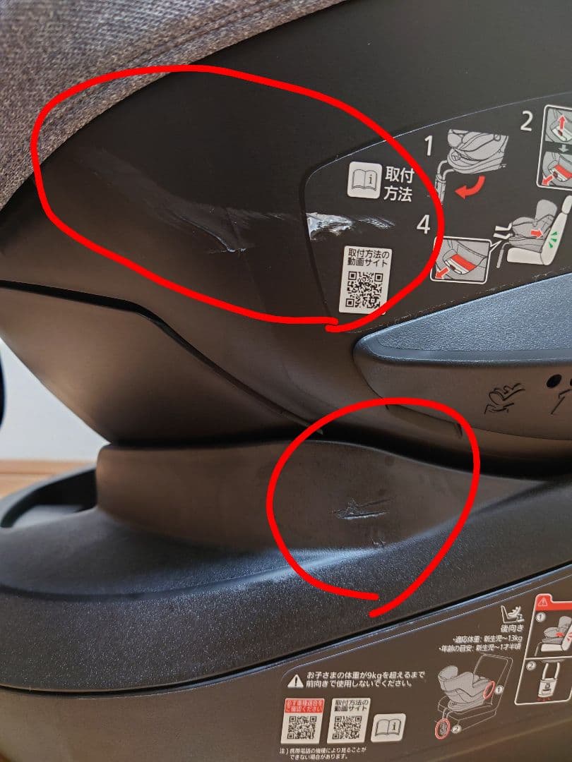 カーメイト エールベベ・クルット4i プレミアムⅢ（品番：871） グレー