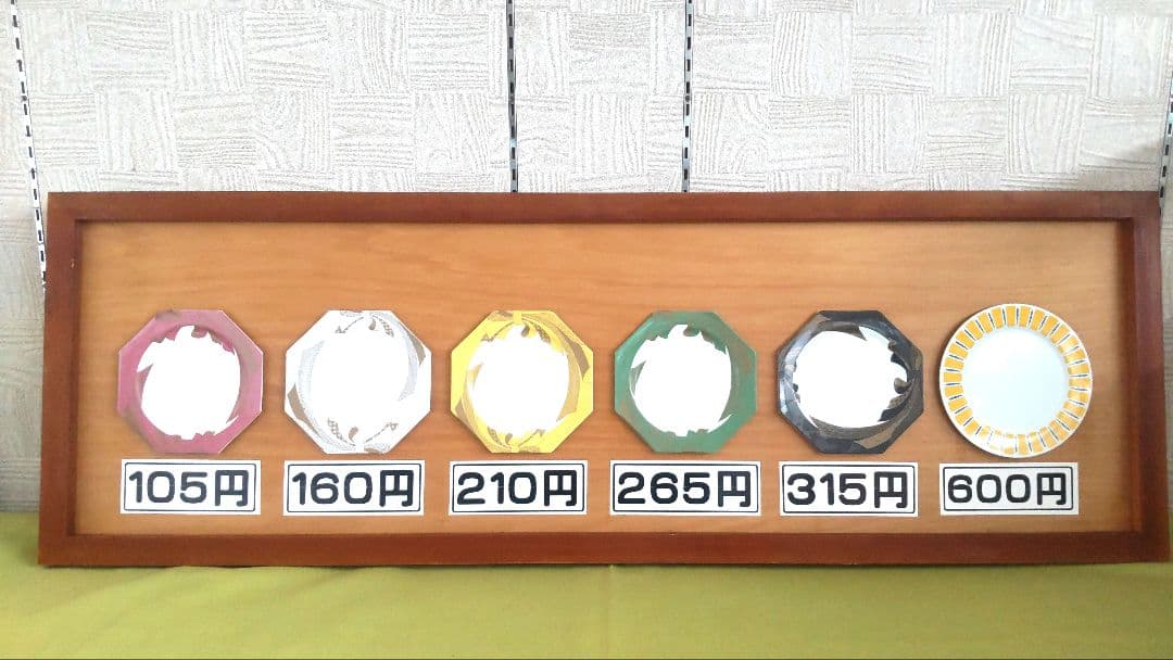 回転寿司の価格表