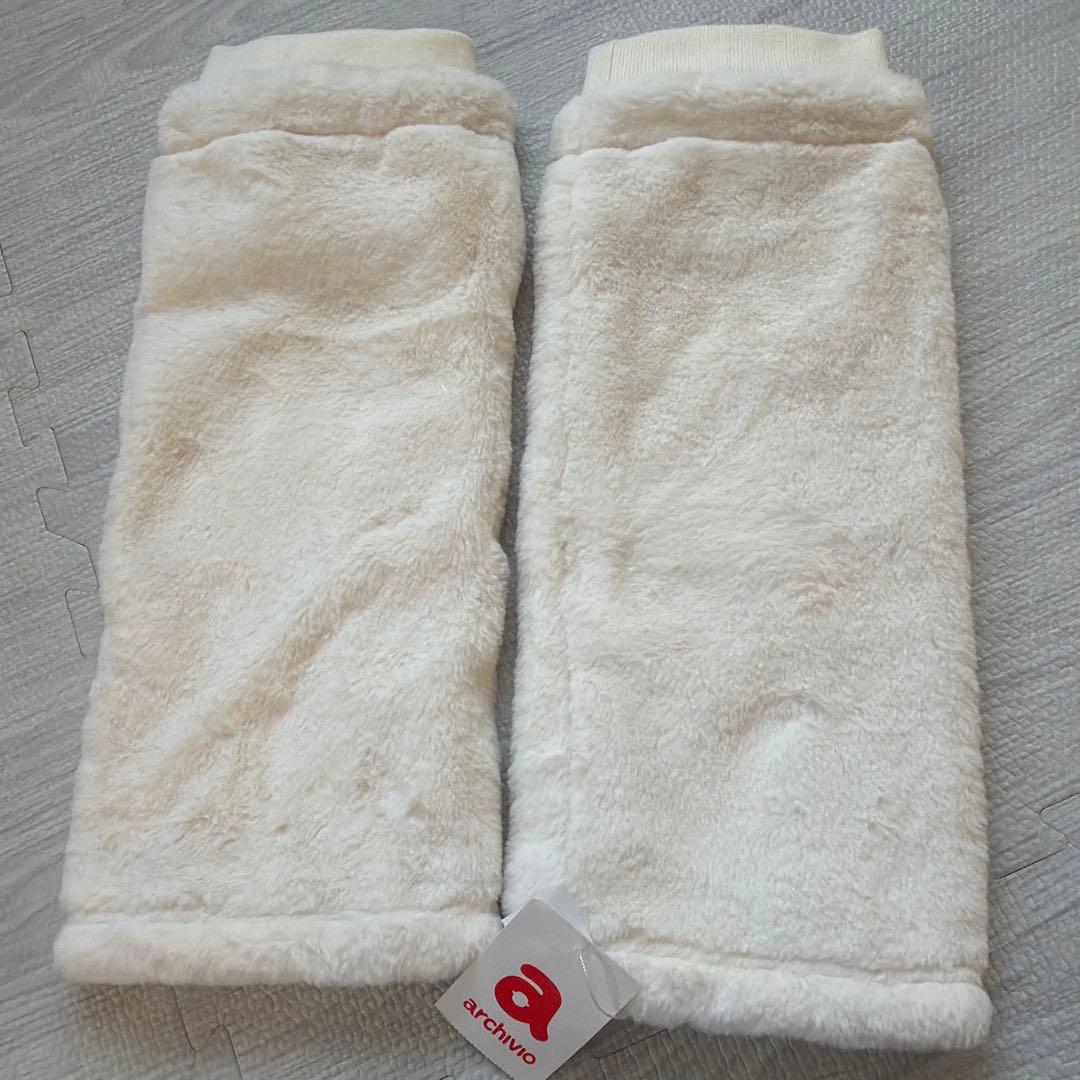 archivio ふわふわレッグウォーマー　白　♡新品未使用♡