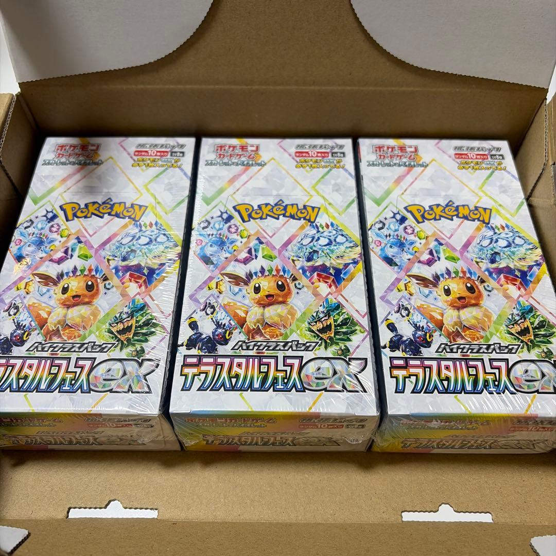 ポケモンカード　 テラスタルフェスex 　3BOX 【シュリンク付き未開封品】 テラスタルフェスex 未開封 シュリンク付き 公式 3BOX テラスタル