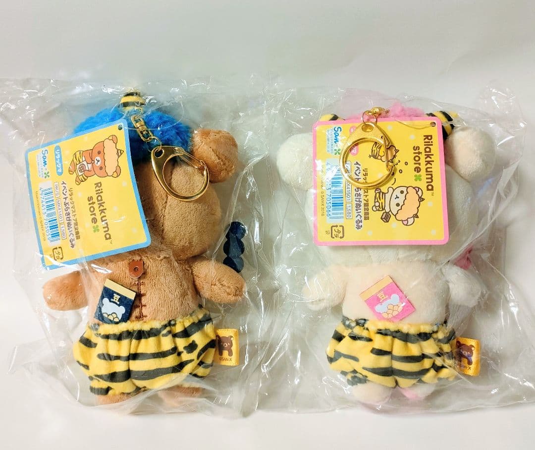 レア！リラックマストア限定 イベントぶらさげぬいぐるみ全２種♪節分 鬼のパンツ