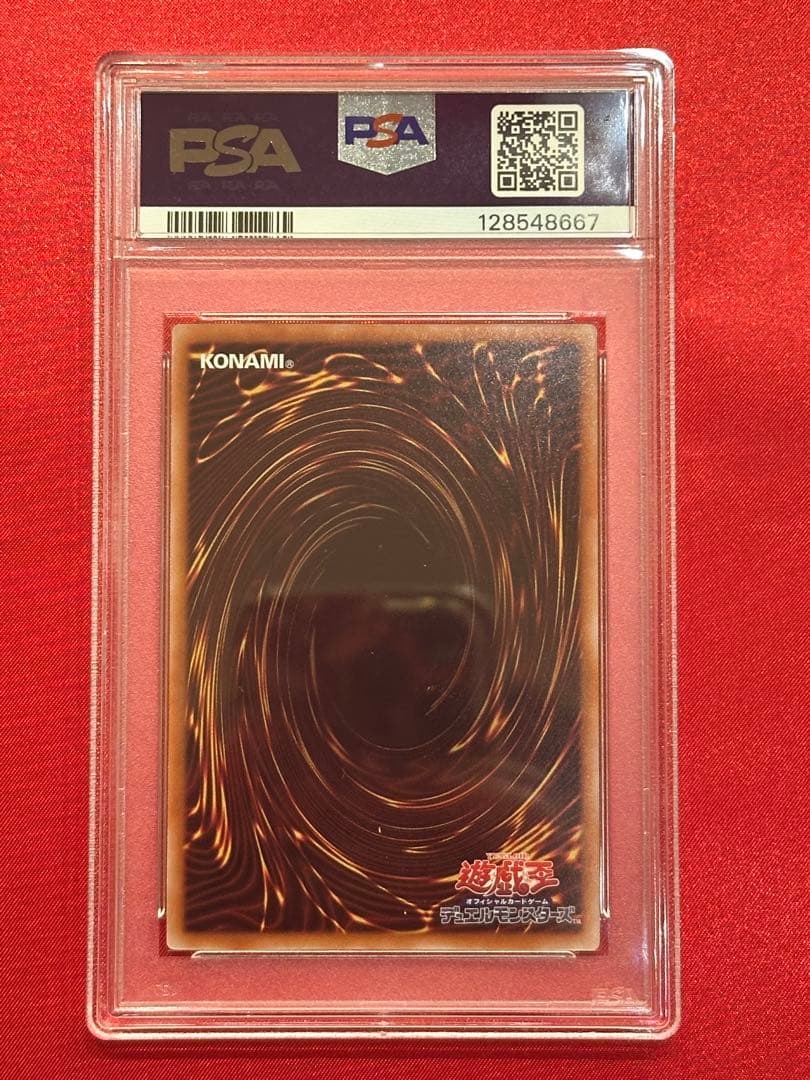 【PSA10】 ブルーアイズ・ホワイト・ドラゴン　レリーフ　遊戯王