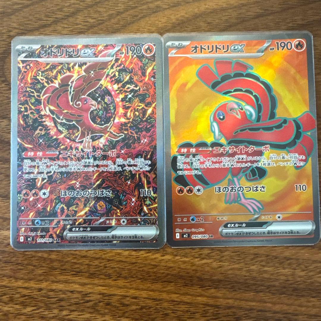 五等分の花嫁スーパーレア/トリプルレア シングルカード