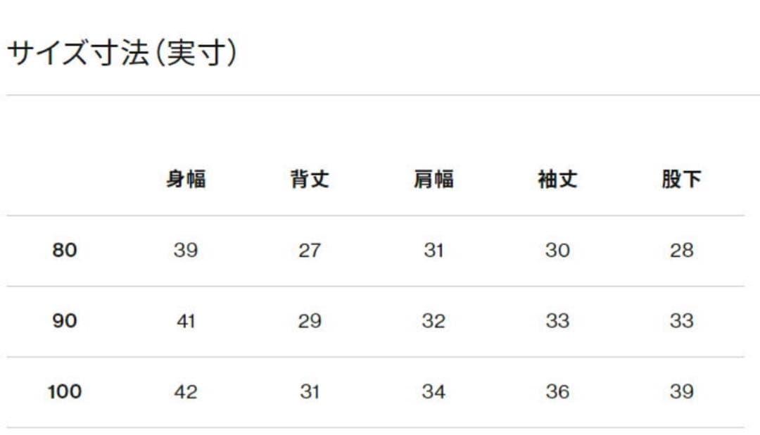 THE NORTH FACE スキーウェア　スノーウエア　ジャンプスーツ 90