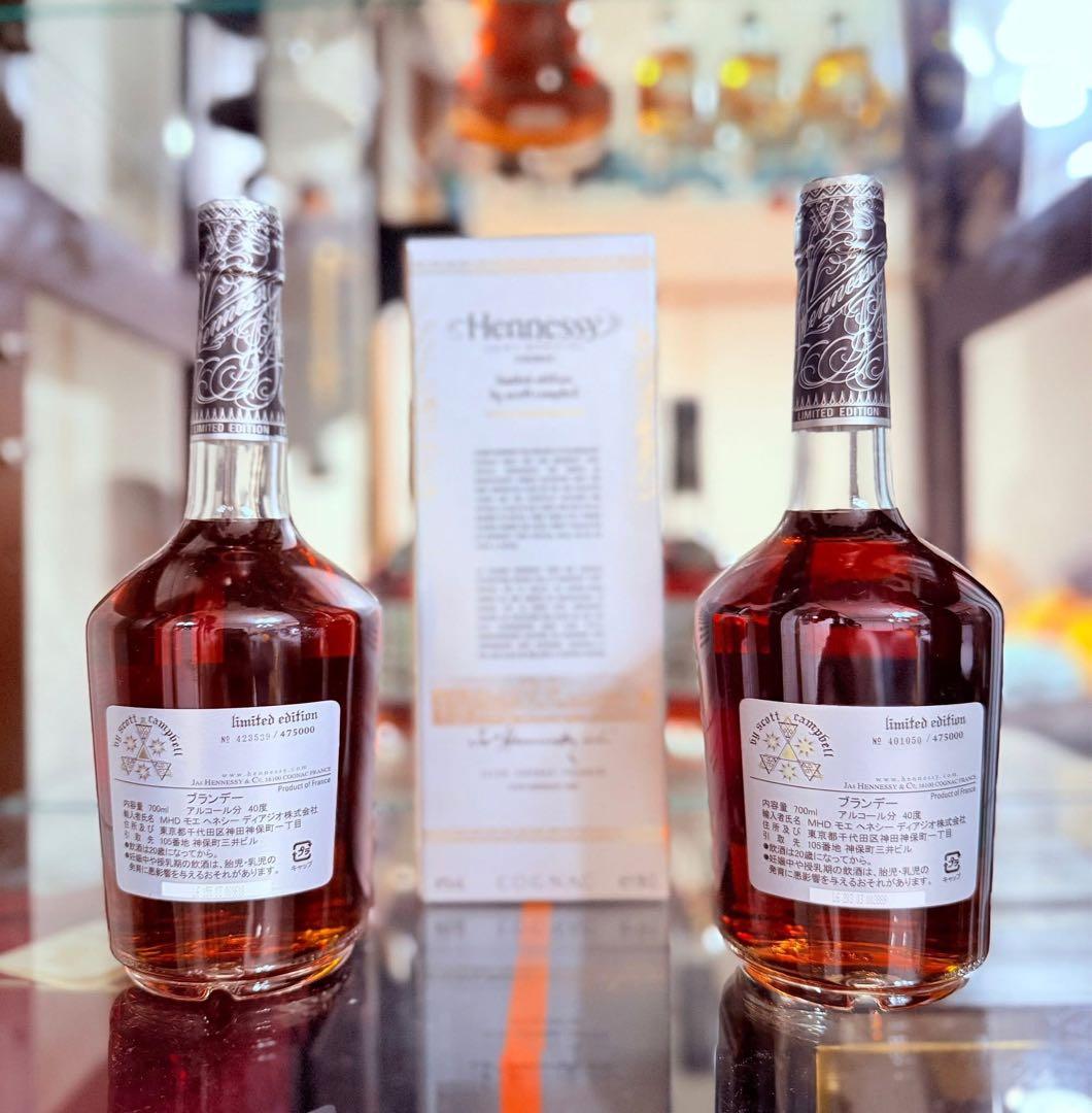 Hennessy Very scott campbell 限定版 2本セット. 食品・飲料・酒