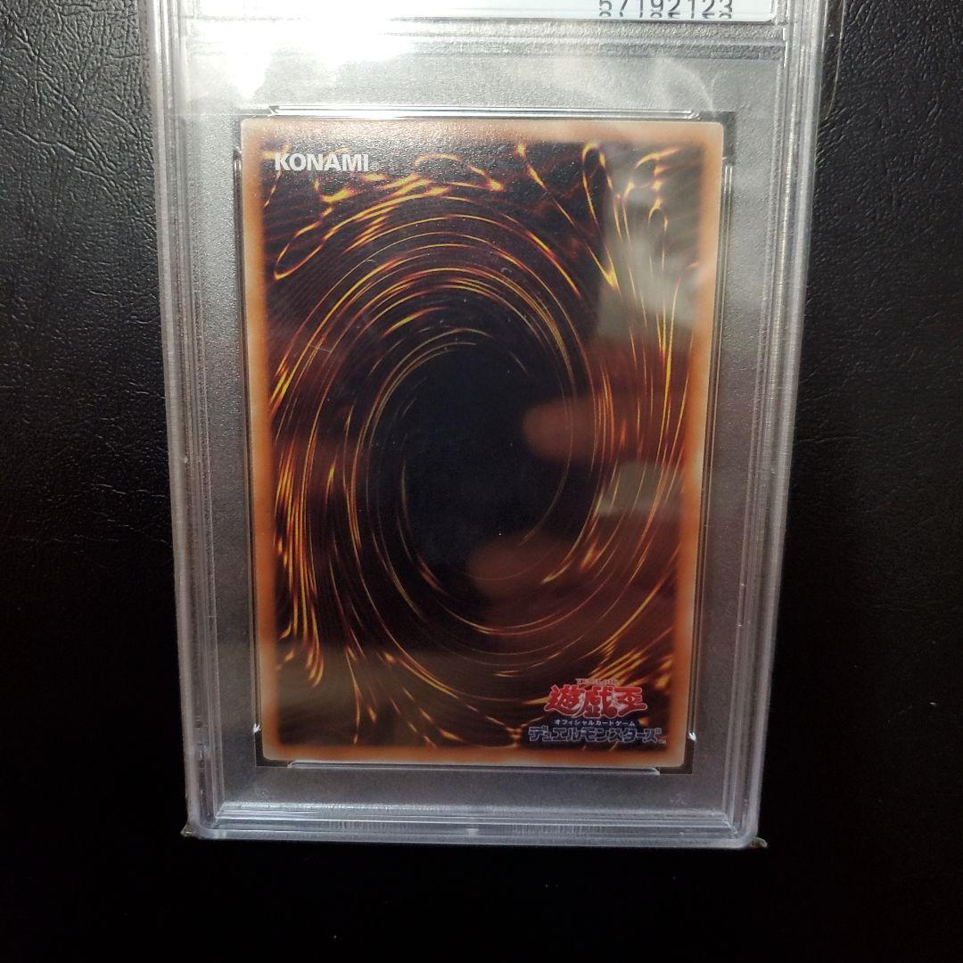 ❗psa10❗トゥーン・ブラックマジシャンガール　シークレット