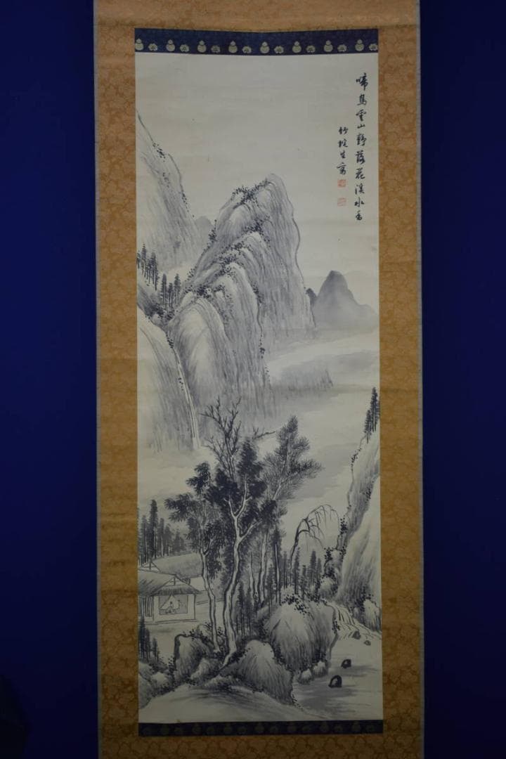 真作/阿南竹陀/山水独居図/桐共箱付/布袋屋掛軸HG-339