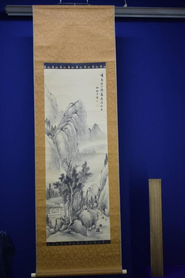 真作/阿南竹陀/山水独居図/桐共箱付/布袋屋掛軸HG-339