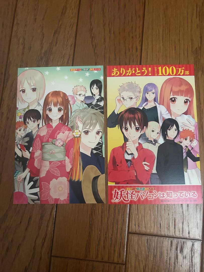 特典付き】探偵チームKZ事件ノート41冊＋新書版9冊 送料無料 - メルカリ