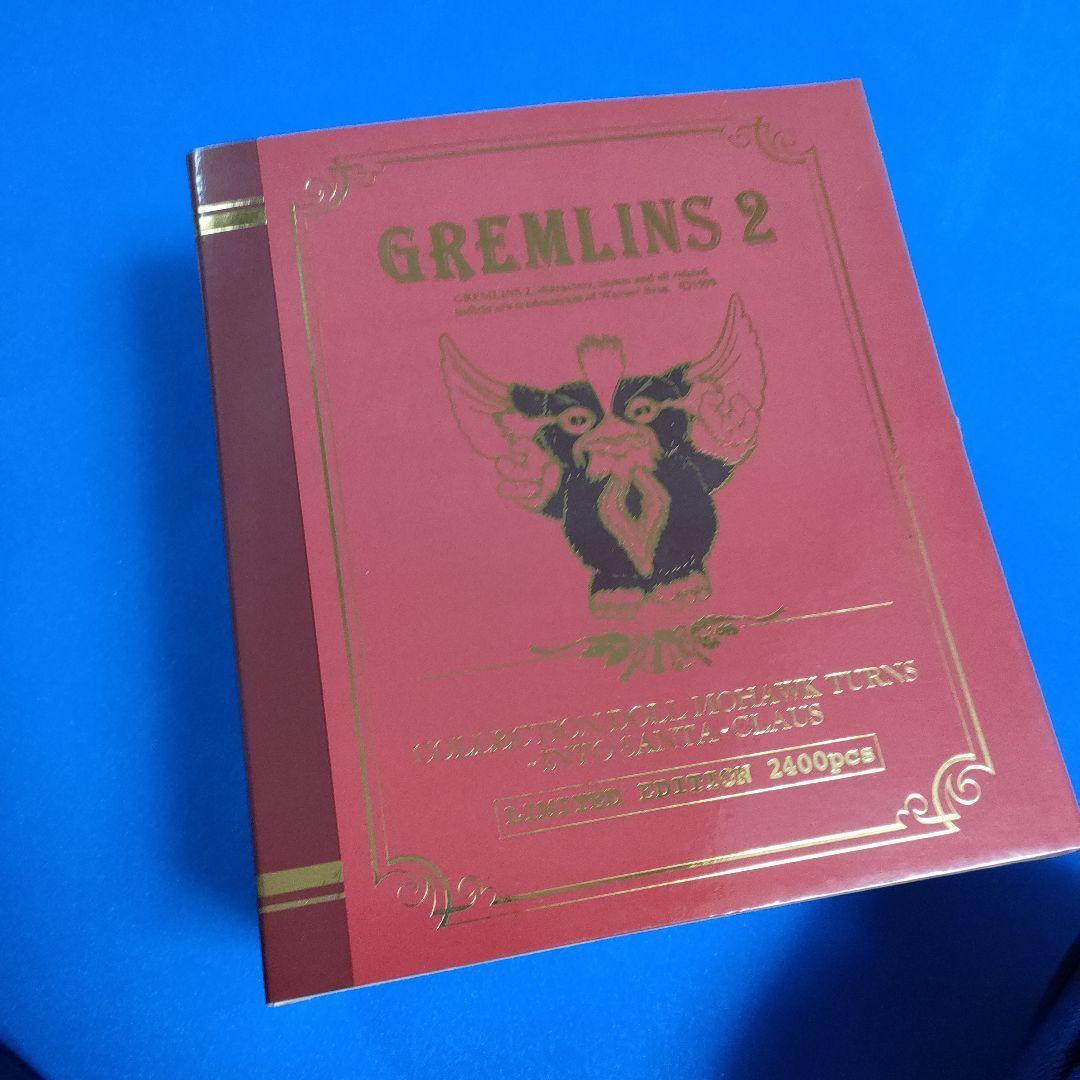 グレムリン２　限定クリスマス　リミテッドエディション