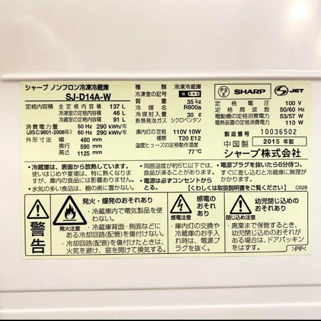 訳あり☆メルカリでも安心のキレイめ家電、安くてもキチンと使える