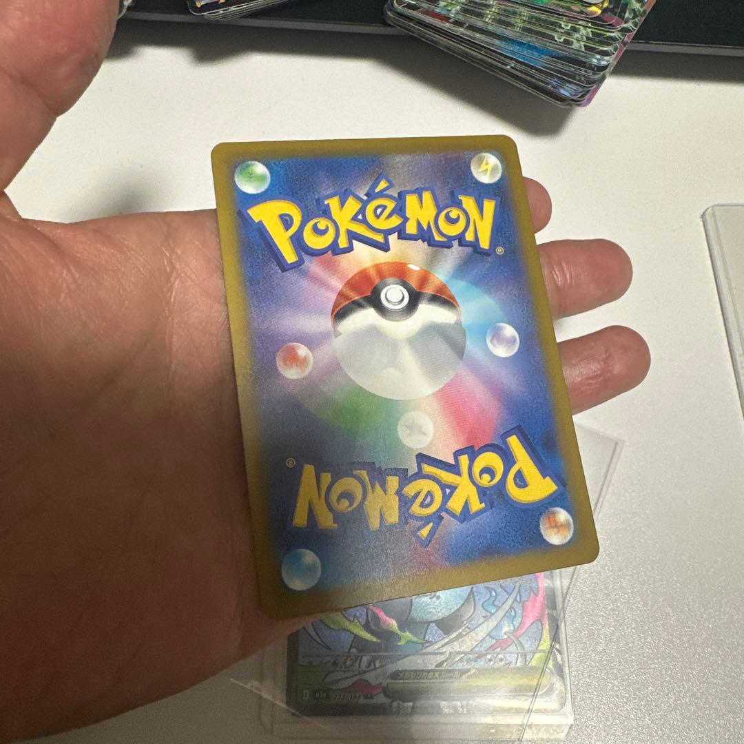 メガドリーム　メガリザードンxex ma 中国語 箔押しエラー 美品