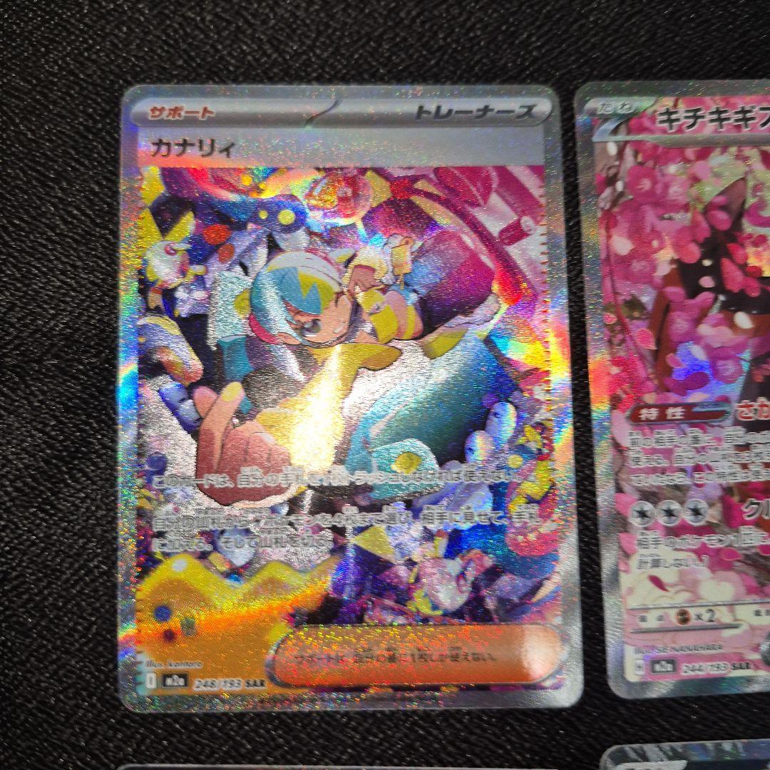 ポケモンカード MEGAドリームex ゴッドパック10枚セット