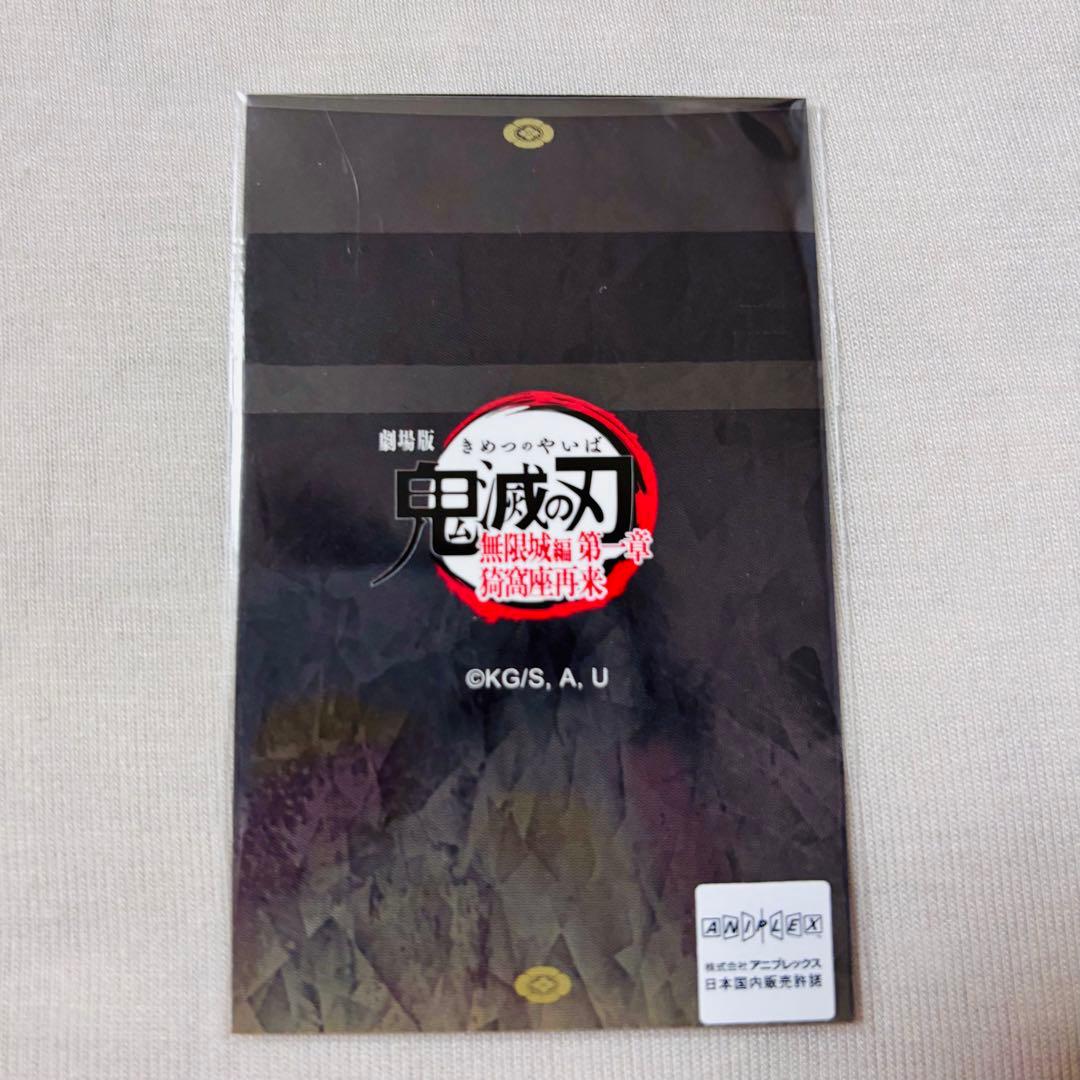 鬼滅の刃 冨岡義勇 お楽しみくじ チェキ風ブロマイド ダイニング 無限