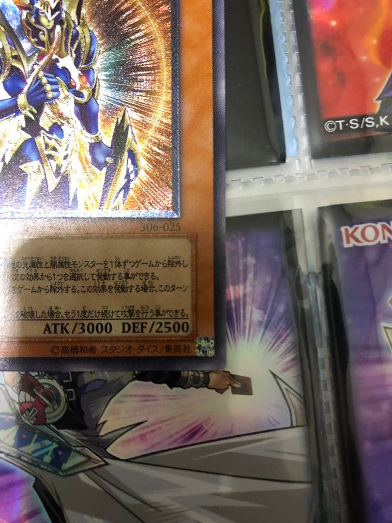 カオスソルジャー② 確認用