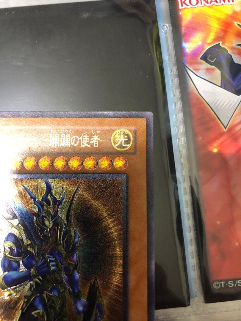 カオスソルジャー② 確認用