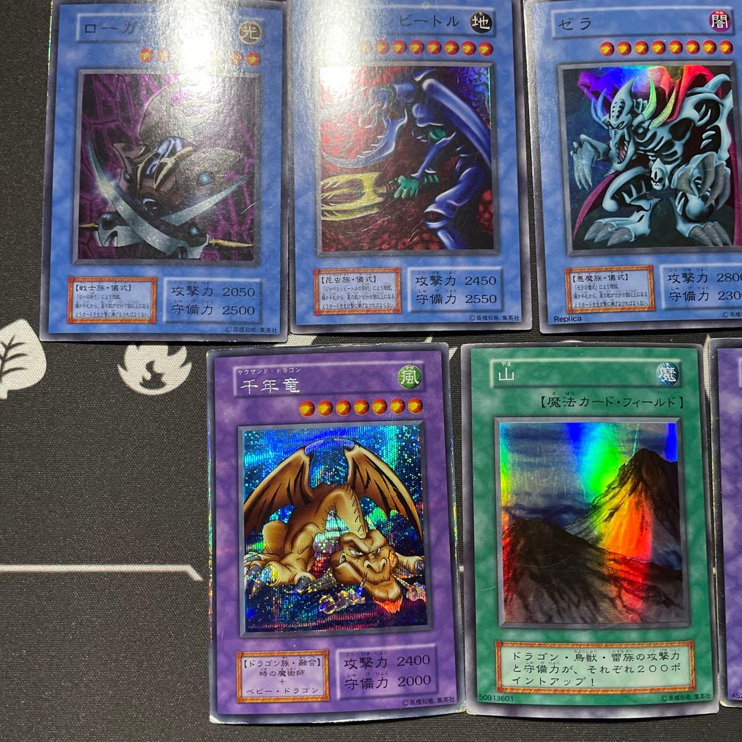 遊戯王 初期 2期 まとめ売り - メルカリ