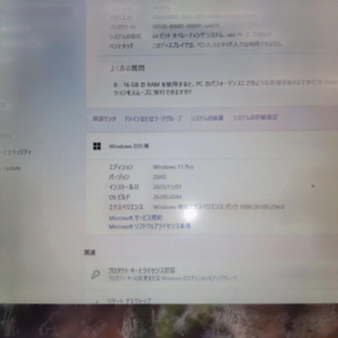 サ*ス様 DELL PRECISION M6500 i7 X920 難アリ