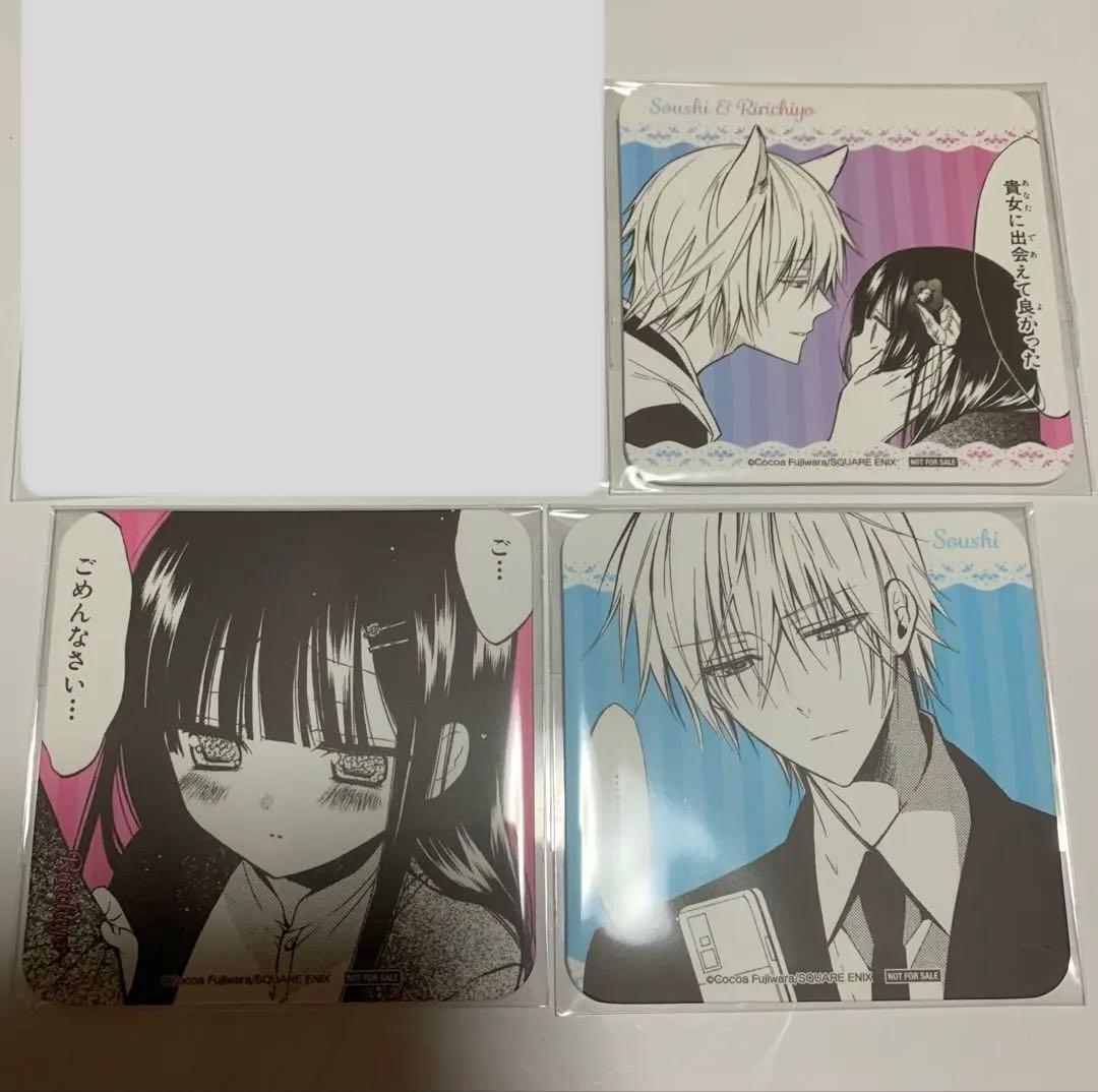 妖狐×僕SS 15周年記念 藤原ここあカフェ コースター 凜々蝶 双熾