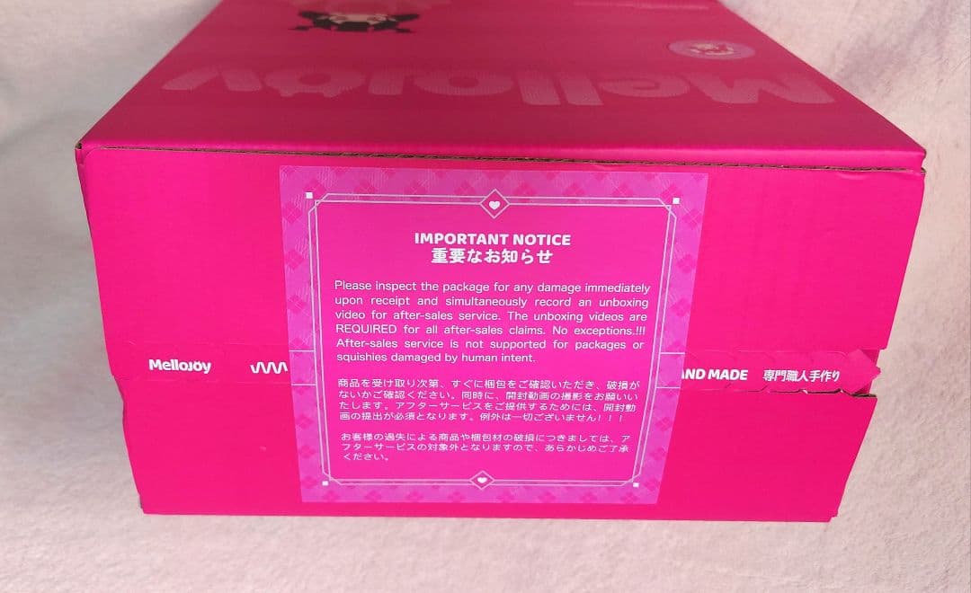 mellojoy メロジョイ　ソーセージ姫　もちもちもち　限定　スクイーズ