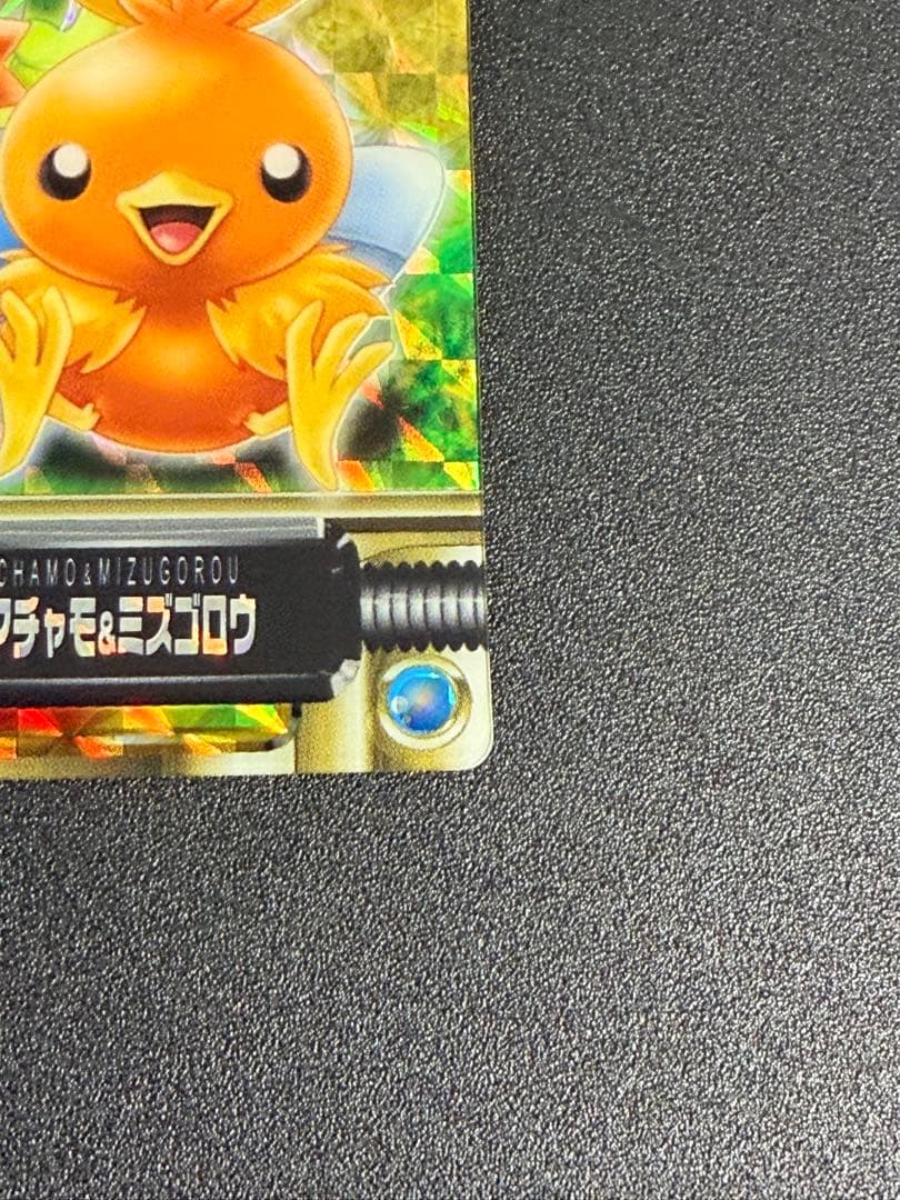 ポケモン カード PRISM 05 CLEAR キモリ アチャモ ミズゴロウ - メルカリ