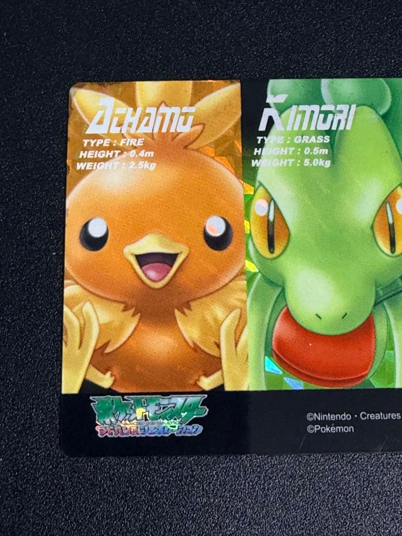 ポケモン カード PRISM 05 CLEAR キモリ アチャモ ミズゴロウ - メルカリ