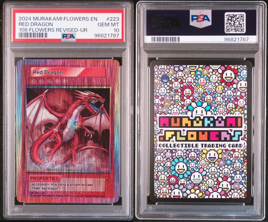 PSA10 UR 連番 英語版 レッドドラゴン ブルードラゴン 村上隆 108