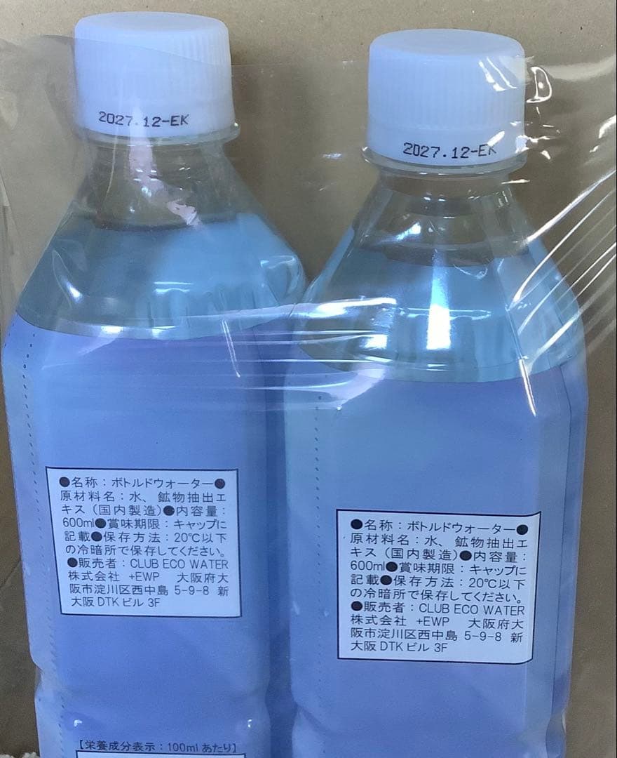 ライフエッセンス600ml×2本 - メルカリ