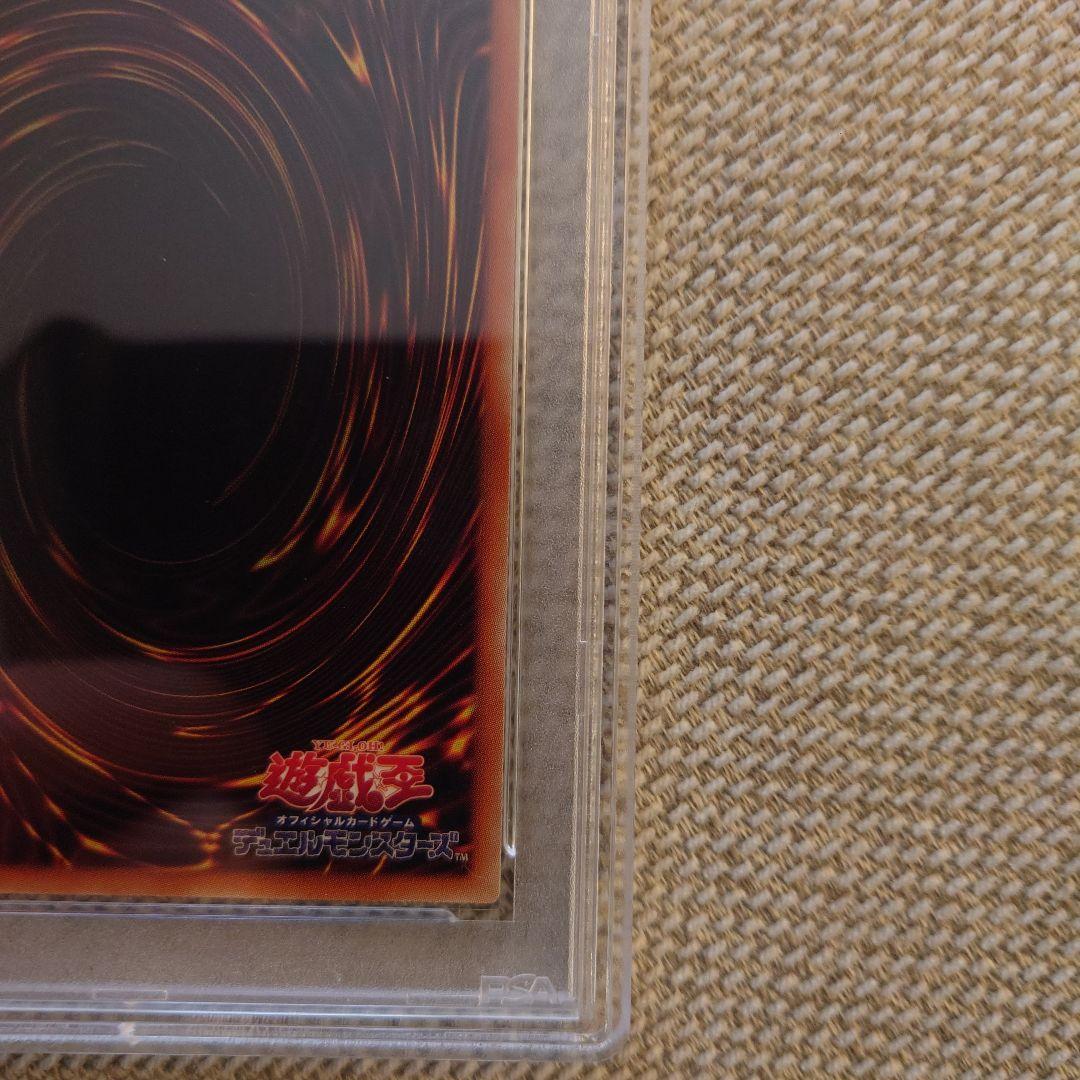 遊戯王 アクセスコードトーカー 20th psa10