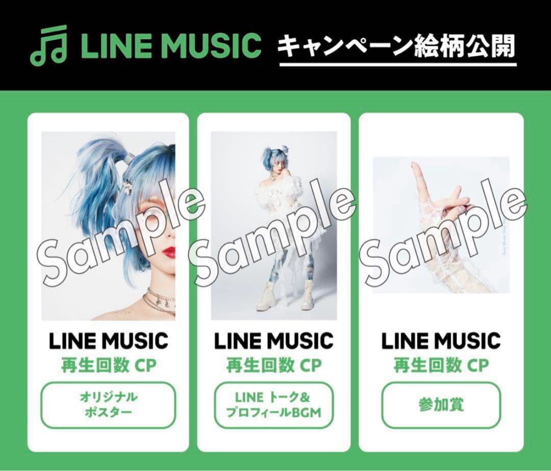 平手友梨奈 イニミニマイニモ オリジナルポスター 当選品 - メルカリ