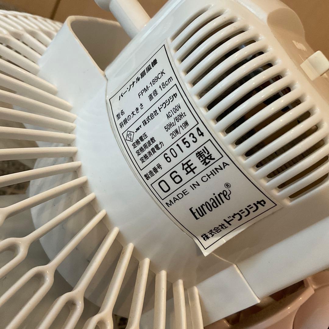 し*❌様 チャーミーキティ　扇風機　ピンク　06年製　羽根18㎝　風:強弱　首振