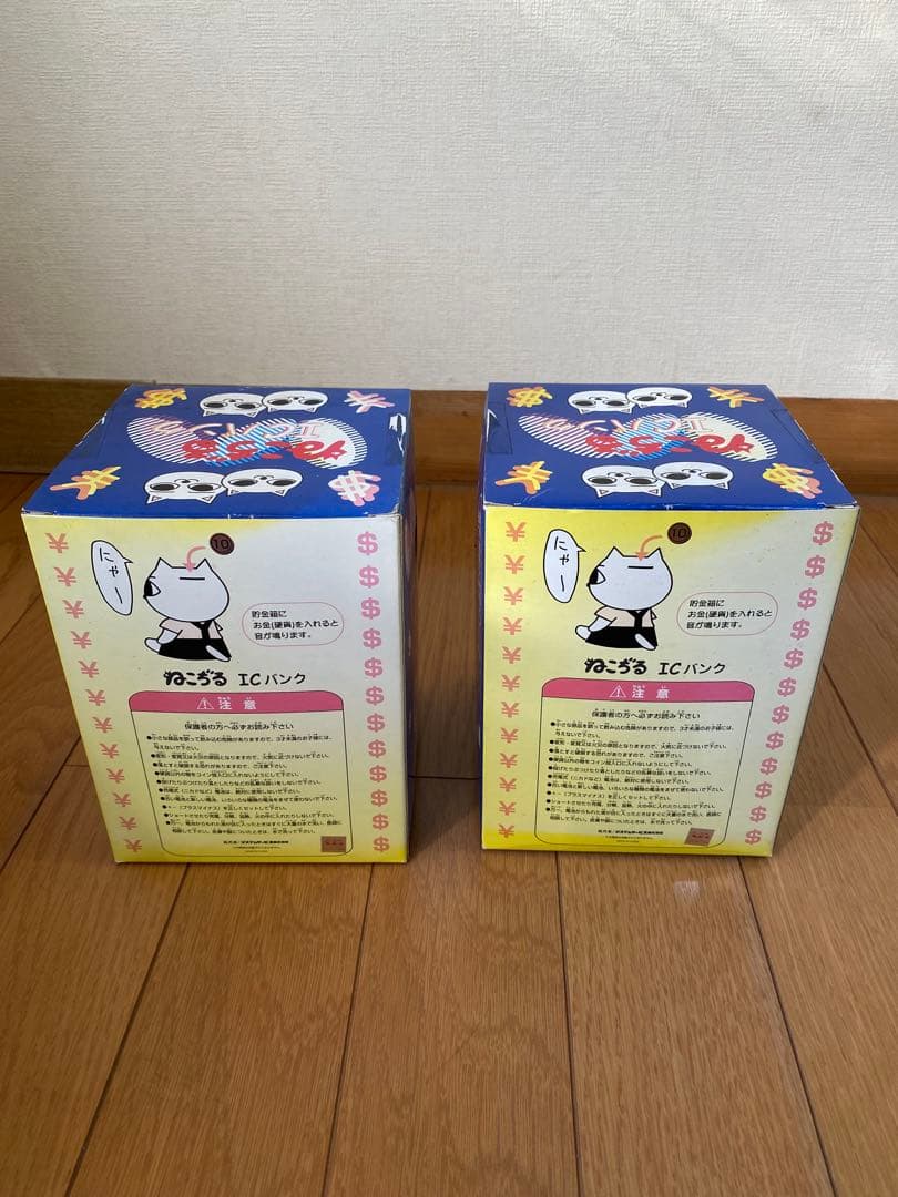 ねこぢる icバンク ソフビ　貯金箱　2体セット　大和堂　ねこぢるうどん