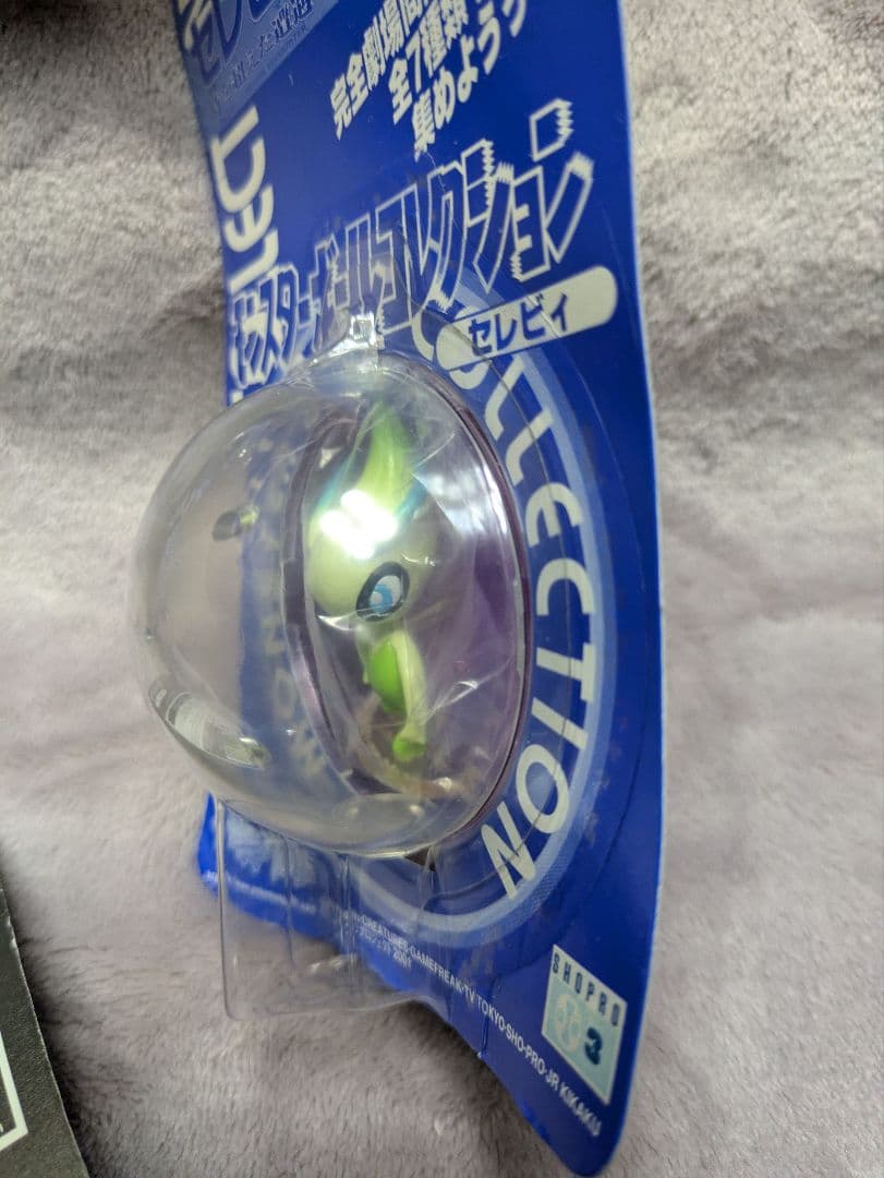 ポケモン ポケットモンスター モンスターコレクション 時を超えた遭遇