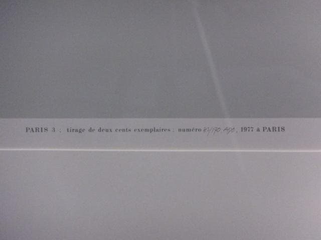 現代美術 佐藤亜土 直筆サイン『ルーブル正門』シルクスクリーン 0407C