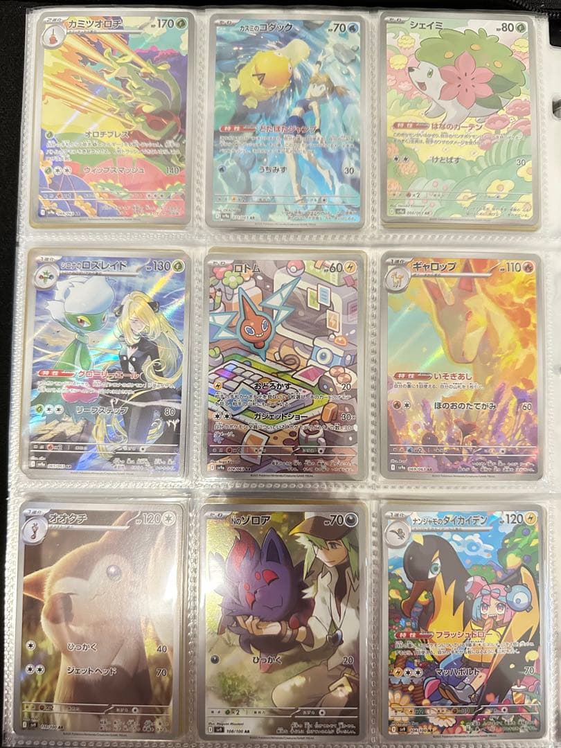 【24時間以内発送】ポケモンカード まとめ売り 別の商品と同時購入の場合割引有