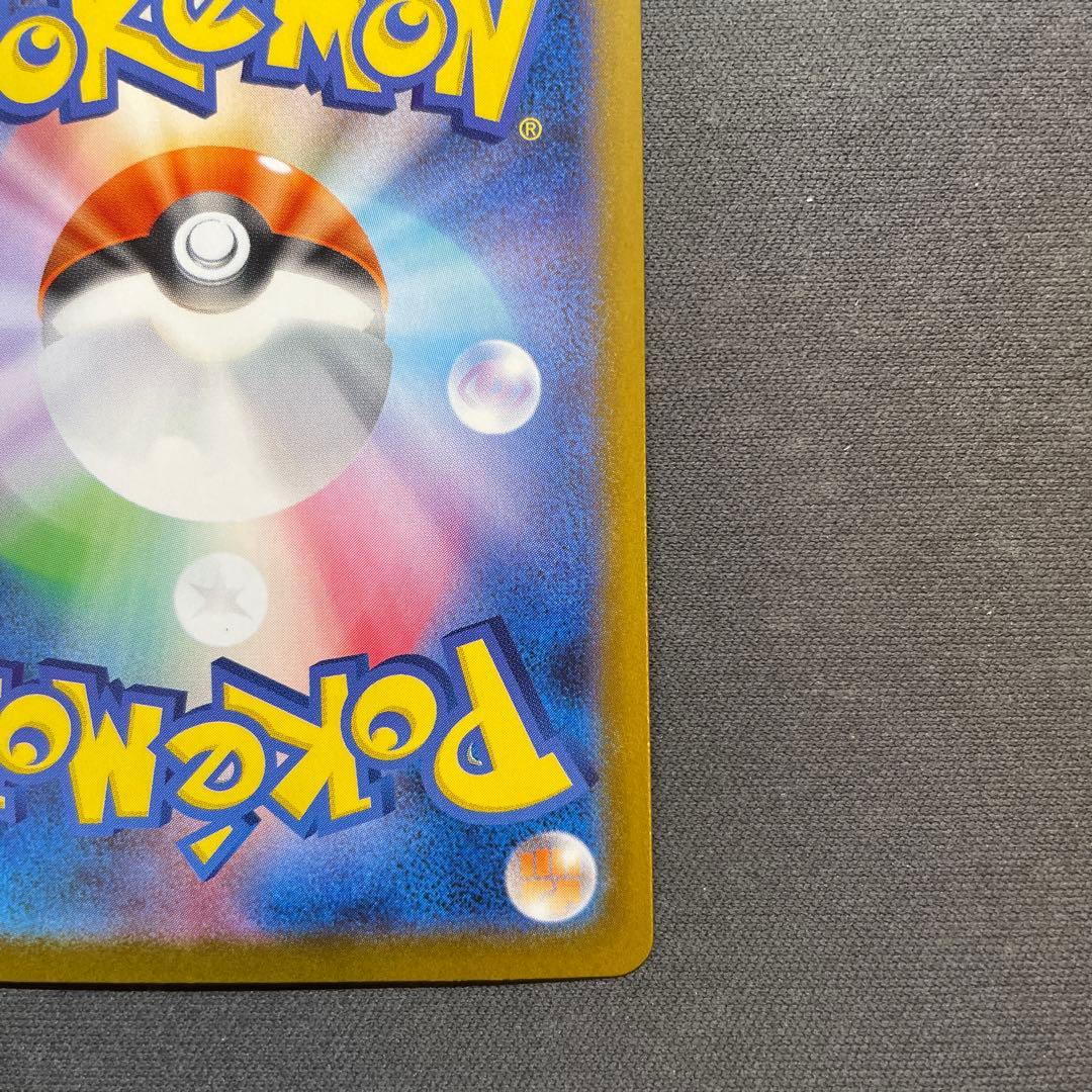 ゼクロム ex SAR 169/086 ポケカ ブラックボルト