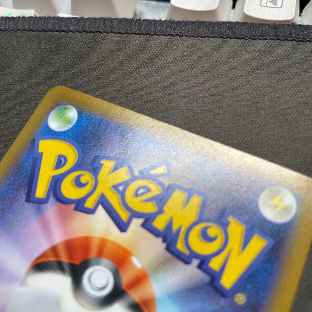 ゼクロム ex SAR 169/086 ポケカ ブラックボルト