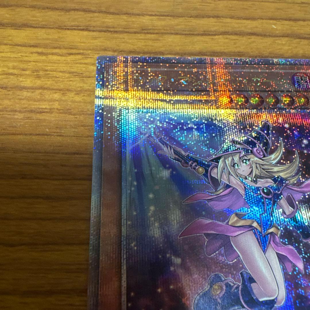 遊戯王OCG ブラックマジシャンガール 25th 絵違い Unity 日本語版