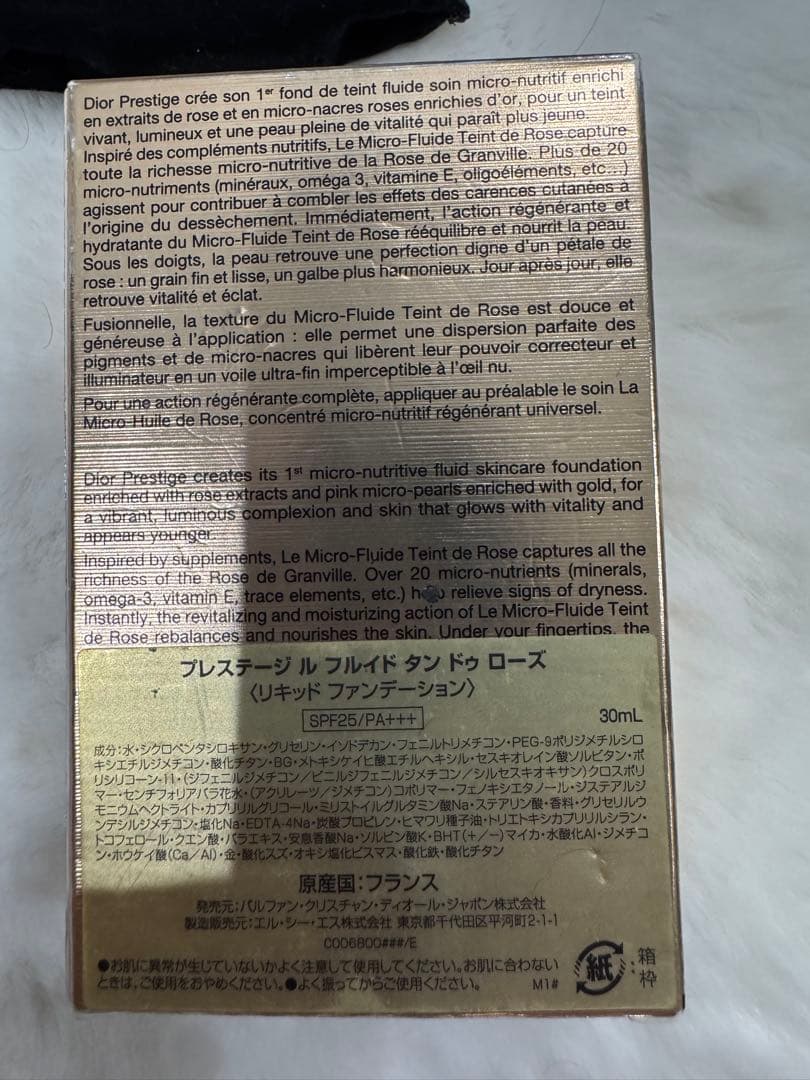 化粧品１２点まとめ売り！ディオール、シャネルその他コスメなど【新品ポーチ付き❣️】